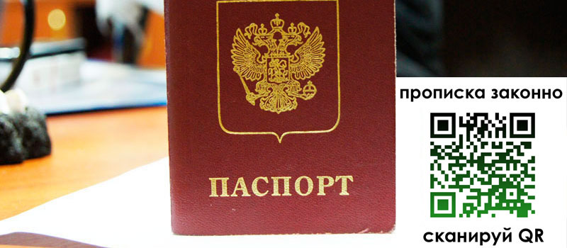 в Ялуторовске height= регистрация в Ялуторовске